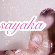 ヒメ日記 2025/11/21 12:19 投稿 有村さやか 札幌ソフィア