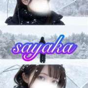 ヒメ日記 2025/11/21 22:34 投稿 有村さやか 札幌ソフィア