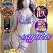 ヒメ日記 2025/12/19 17:04 投稿 有村さやか 札幌ソフィア