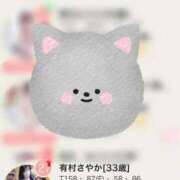 ヒメ日記 2025/12/29 18:49 投稿 有村さやか 札幌ソフィア