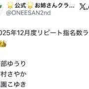 ヒメ日記 2026/01/02 20:12 投稿 有村さやか 札幌ソフィア