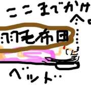 ヒメ日記 2026/01/06 19:34 投稿 有村さやか 札幌ソフィア