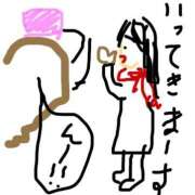 ヒメ日記 2026/01/15 19:34 投稿 有村さやか 札幌ソフィア