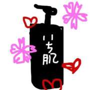 ヒメ日記 2026/01/20 19:20 投稿 有村さやか 札幌ソフィア