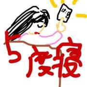 ヒメ日記 2026/01/30 20:49 投稿 有村さやか 札幌ソフィア