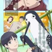 ヒメ日記 2026/05/11 00:33 投稿 有村さやか 札幌ソフィア