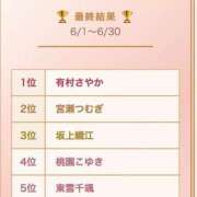 ヒメ日記 2026/07/01 21:12 投稿 有村さやか 札幌ソフィア