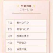 ヒメ日記 2026/07/11 22:03 投稿 有村さやか 札幌ソフィア