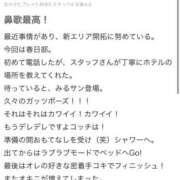 ヒメ日記 2024/04/06 21:54 投稿 みる 僕らのぽっちゃリーノin越谷