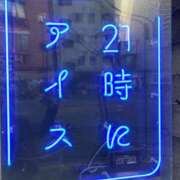 ヒメ日記 2023/11/23 19:50 投稿 りさ 出会い系人妻ネットワーク 上野〜大塚編