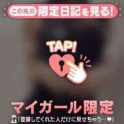 ヒメ日記 2024/12/21 17:46 投稿 浅田まちこ 華椿