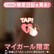 ヒメ日記 2025/01/13 15:01 投稿 浅田まちこ 華椿