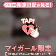 ヒメ日記 2025/12/04 07:46 投稿 浅田まちこ 華椿