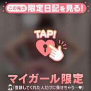 ヒメ日記 2025/12/06 07:46 投稿 浅田まちこ 華椿