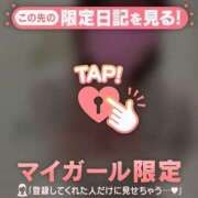 浅田まちこ ?女性視点アドバイス 華椿