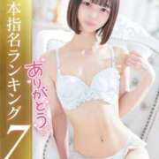 ヒメ日記 2025/02/03 14:26 投稿 川中子まいか【イチャLOVE】 Club Rosa