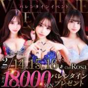 ヒメ日記 2025/02/16 07:16 投稿 川中子まいか【イチャLOVE】 Club Rosa