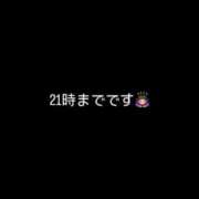 ゆずは 18時〜 素敵な女の子は好きですか？