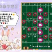 ヒメ日記 2025/01/06 12:26 投稿 あい【梅田堂山女学院】 梅田堂山女学院