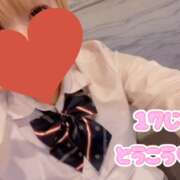 ヒメ日記 2025/02/13 13:50 投稿 あい【梅田堂山女学院】 梅田堂山女学院