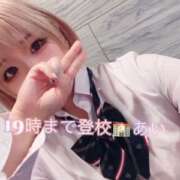 ヒメ日記 2025/04/22 13:24 投稿 あい【梅田堂山女学院】 梅田堂山女学院