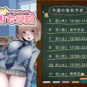 ヒメ日記 2025/06/05 10:30 投稿 あい【梅田堂山女学院】 梅田堂山女学院