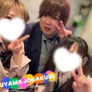 ヒメ日記 2026/02/08 11:21 投稿 あい【梅田堂山女学院】 梅田堂山女学院