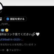 あいな お願い🥺 帯広アニバーサリー