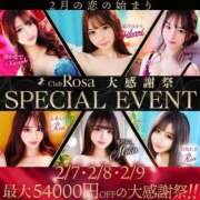 ヒメ日記 2025/02/09 18:26 投稿 戸田ねお【最高級のおもてなし】 Club Rosa