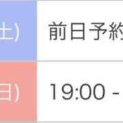 ヒメ日記 2024/11/14 21:02 投稿 リナ 大牟田デリヘル倶楽部