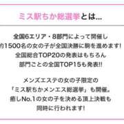 ヒメ日記 2024/11/22 21:23 投稿 リナ 大牟田デリヘル倶楽部