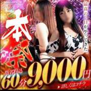 ヒメ日記 2024/12/22 14:29 投稿 あんり 佐世保人妻デリヘル「デリ夫人」