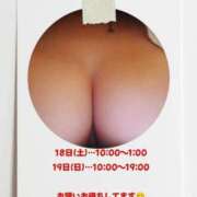 ヒメ日記 2025/01/17 14:49 投稿 あんり 佐世保人妻デリヘル「デリ夫人」