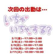 ヒメ日記 2025/02/05 15:41 投稿 あんり 佐世保人妻デリヘル「デリ夫人」