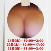 ヒメ日記 2025/02/18 20:42 投稿 あんり 佐世保人妻デリヘル「デリ夫人」