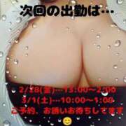 ヒメ日記 2025/02/26 23:30 投稿 あんり 佐世保人妻デリヘル「デリ夫人」