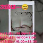 ヒメ日記 2025/04/09 20:04 投稿 あんり 佐世保人妻デリヘル「デリ夫人」