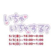 ヒメ日記 2025/05/01 16:17 投稿 あんり 佐世保人妻デリヘル「デリ夫人」