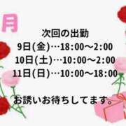 ヒメ日記 2025/05/05 20:16 投稿 あんり 佐世保人妻デリヘル「デリ夫人」