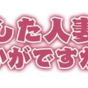ヒメ日記 2025/05/10 17:28 投稿 あんり 佐世保人妻デリヘル「デリ夫人」