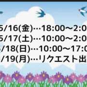 ヒメ日記 2025/05/14 10:42 投稿 あんり 佐世保人妻デリヘル「デリ夫人」
