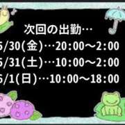 ヒメ日記 2025/05/29 15:51 投稿 あんり 佐世保人妻デリヘル「デリ夫人」