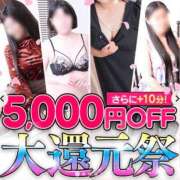 ヒメ日記 2025/07/19 08:02 投稿 あんり 佐世保人妻デリヘル「デリ夫人」