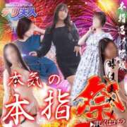 ヒメ日記 2025/07/26 00:40 投稿 あんり 佐世保人妻デリヘル「デリ夫人」
