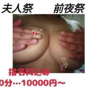 あんり 久しぶりです（笑）😄 佐世保人妻デリヘル「デリ夫人」