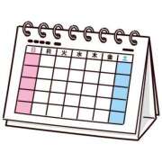 日向　むぎ 🗓🗓🗓 OLピンクコレクション