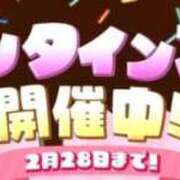 ヒメ日記 2025/02/17 22:09 投稿 みい 激安ピーチ
