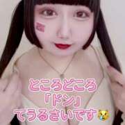 ヒメ日記 2025/05/31 10:29 投稿 みい 激安ピーチ