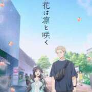 ヒメ日記 2025/09/02 15:09 投稿 みい 激安ピーチ