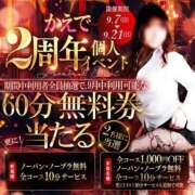 ヒメ日記 2025/09/07 15:50 投稿 みい 激安ピーチ